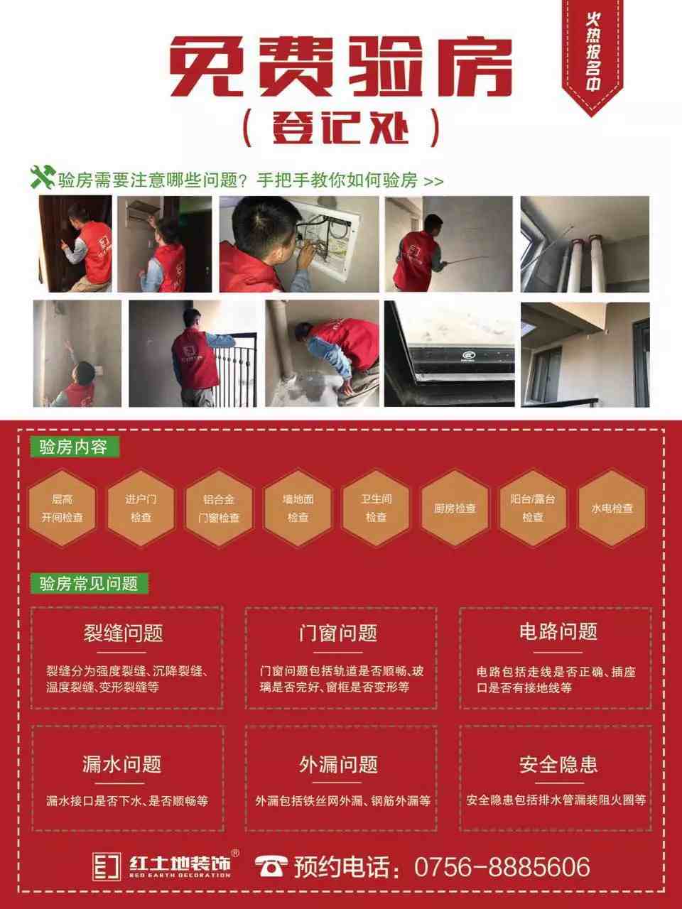 慶祝珠海奧園廣場(chǎng)業(yè)主收樓，這家“網(wǎng)紅店”有奶茶送！