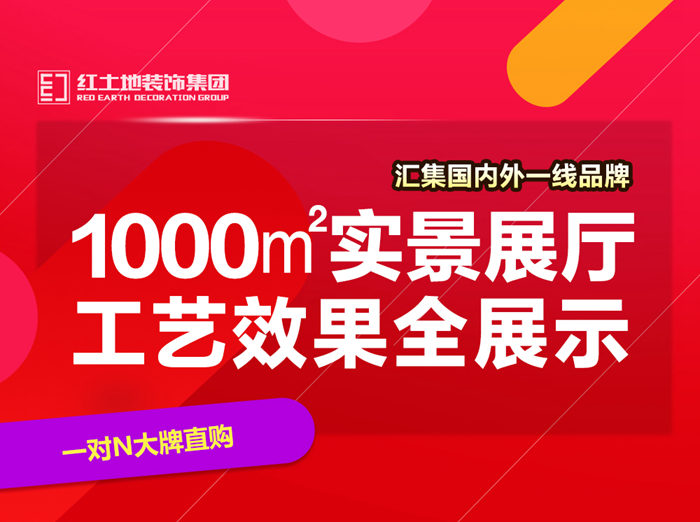 珠海裝修指南 | 萬(wàn)圣節(jié)我“抓”住了4只鬼，看看你能抓住幾只？