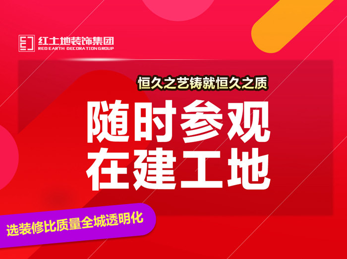 珠海裝修指南 | 萬(wàn)圣節(jié)我“抓”住了4只鬼，看看你能抓住幾只？