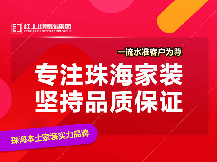 珠海裝修指南 | 萬(wàn)圣節(jié)我“抓”住了4只鬼，看看你能抓住幾只？