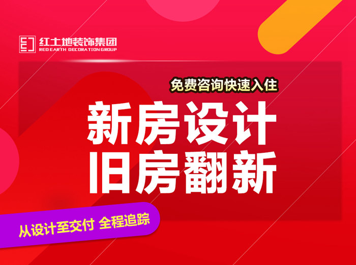 珠海裝修指南 | 萬(wàn)圣節(jié)我“抓”住了4只鬼，看看你能抓住幾只？